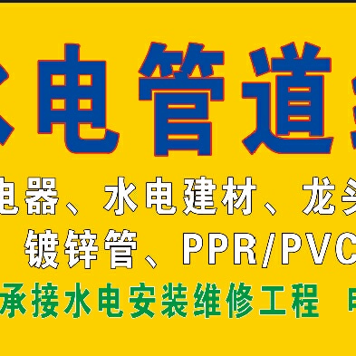 维修服务，需要的朋友可以找我