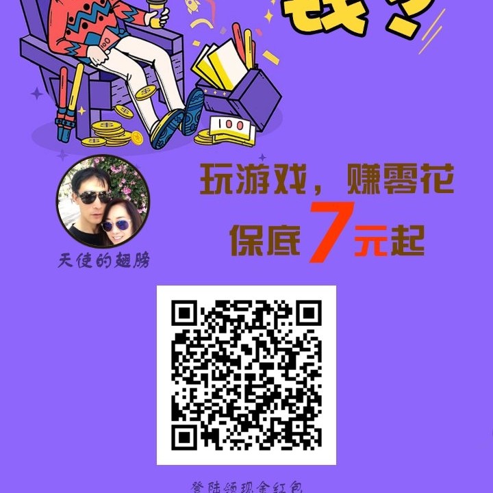 水电维修人员