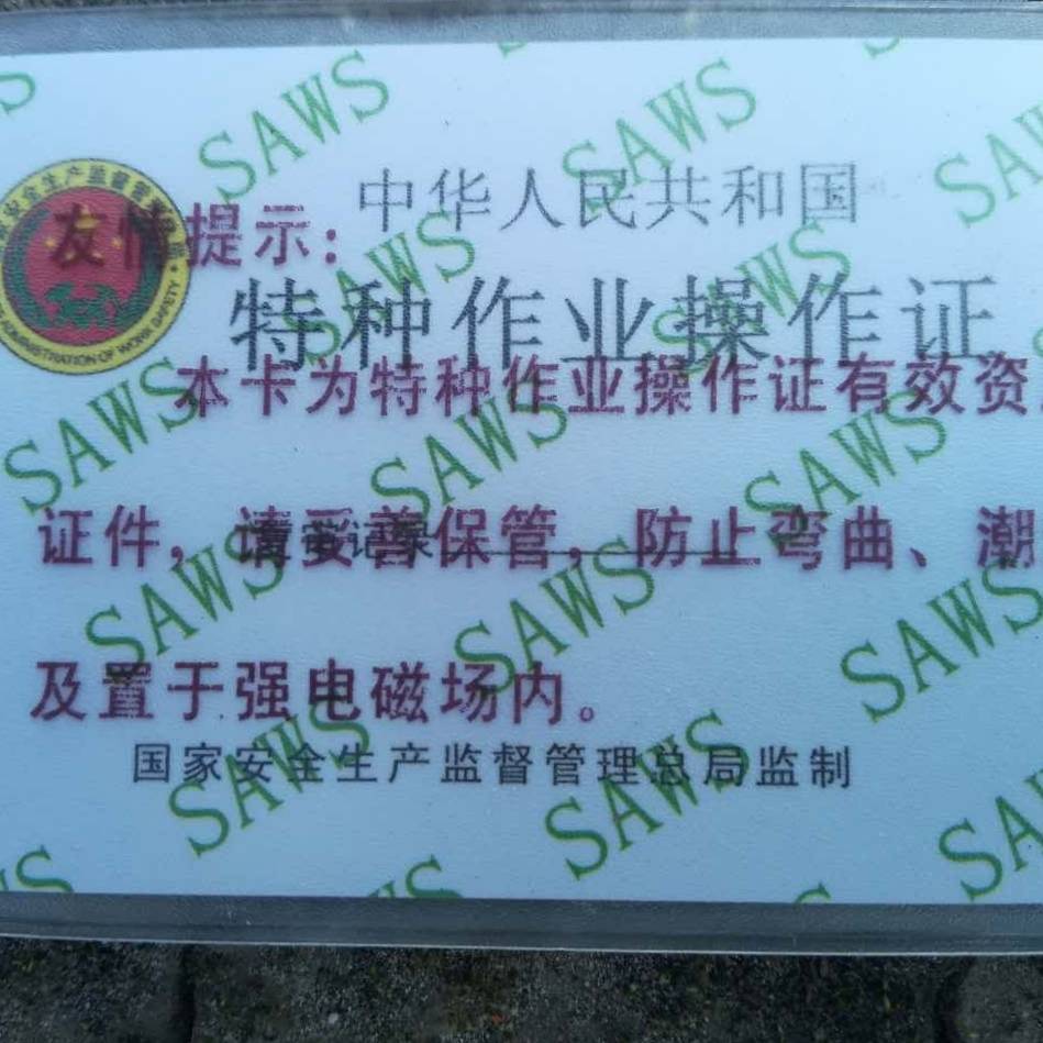 装修电工专业水电