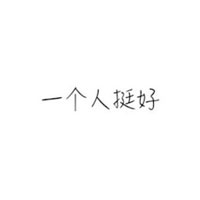 拆窗户