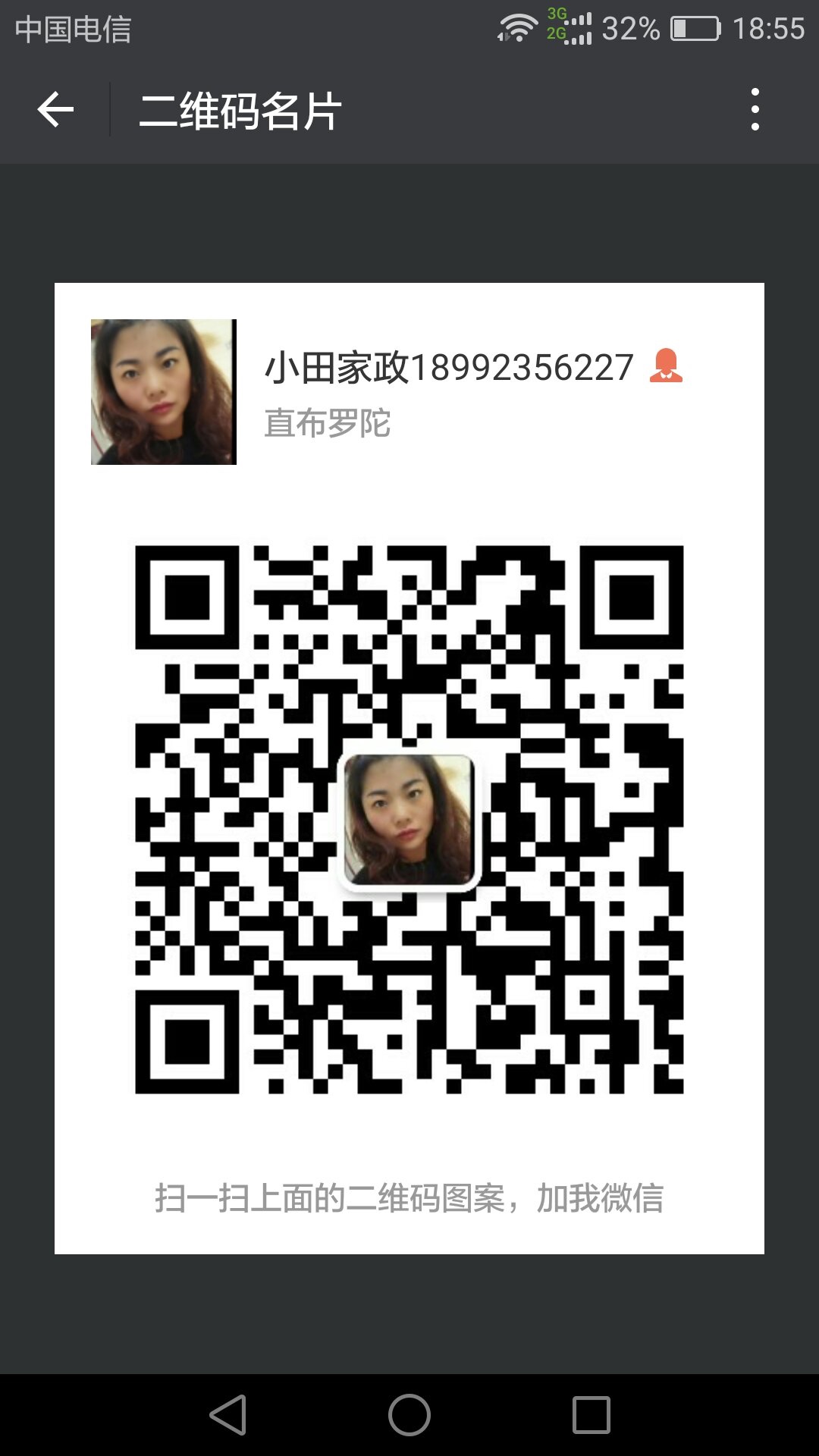 擦玻璃