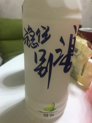 奶茶店
