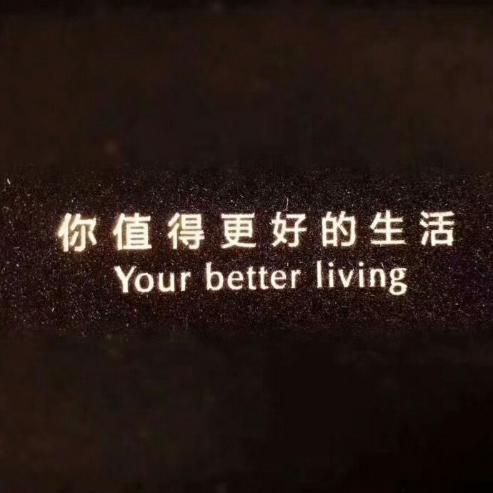 无