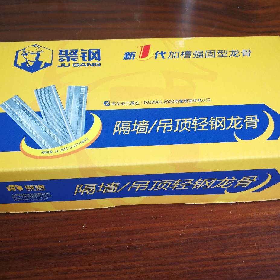 吊顶隔墙