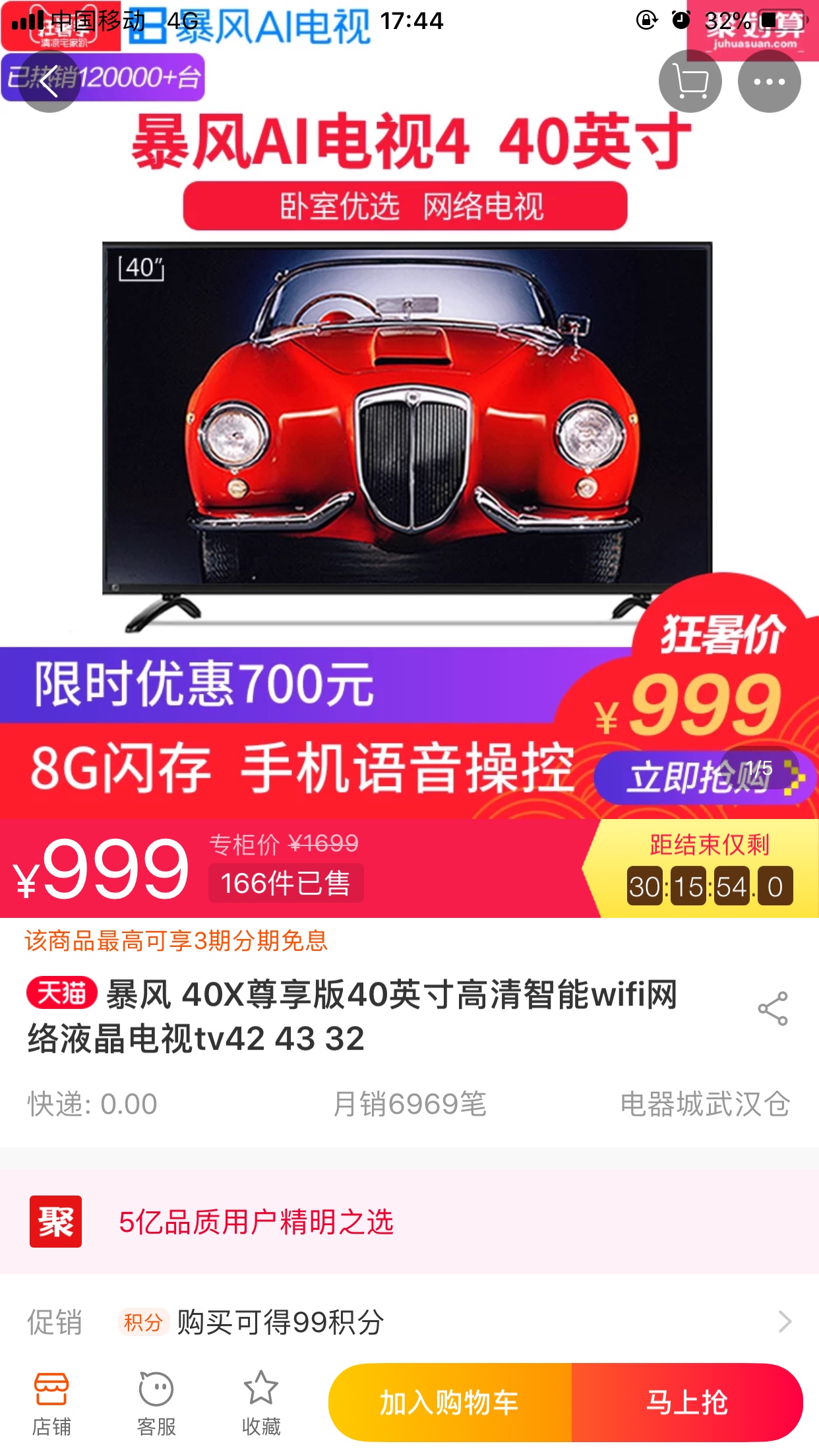 机械工程