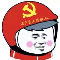 未定