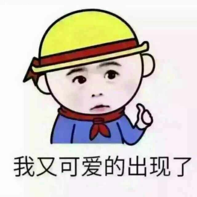 全能