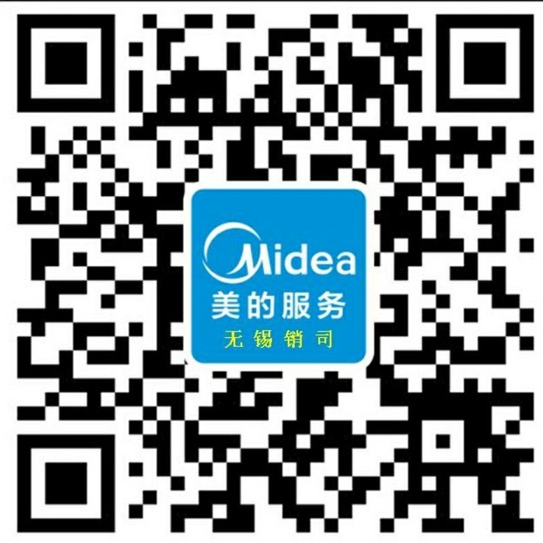 空调安装维修