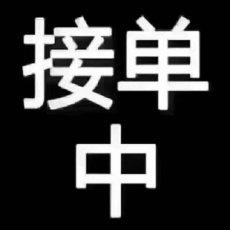 空调～安装～维修～清洗