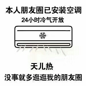 空调维修安装上门服务