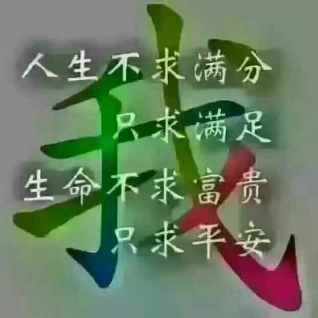 万能