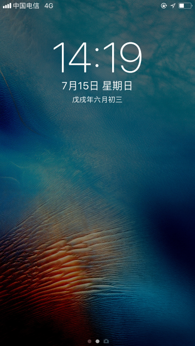 没有