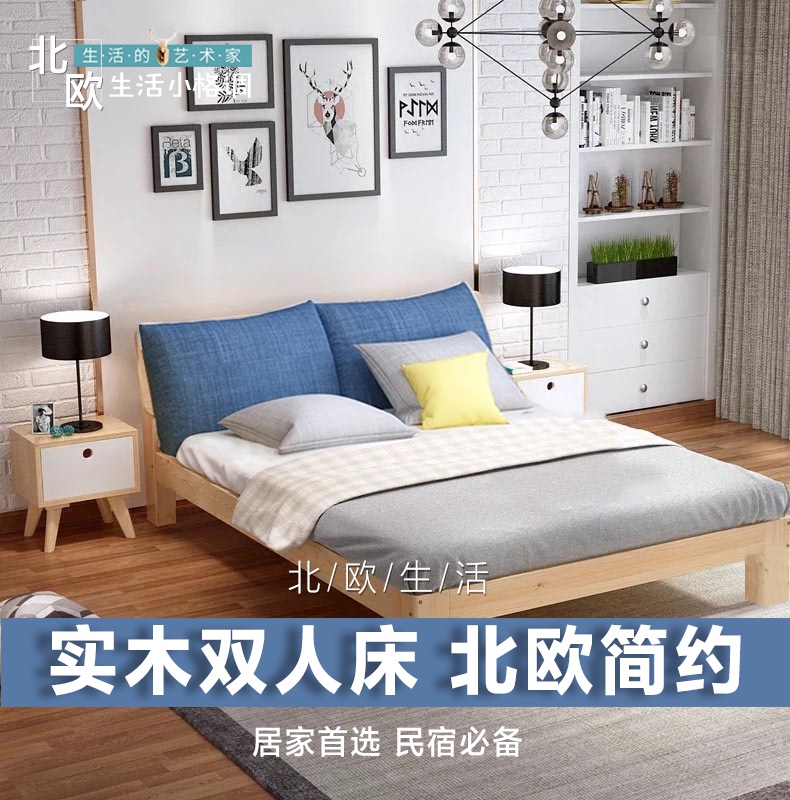 家具厂