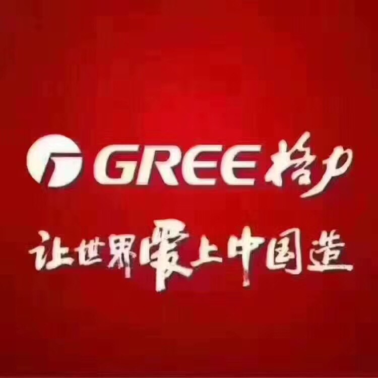 安装维修清洗