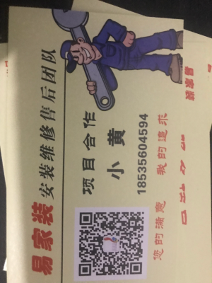 卫浴空调晾衣架整体衣柜地柜