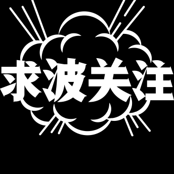 跑腿服务
