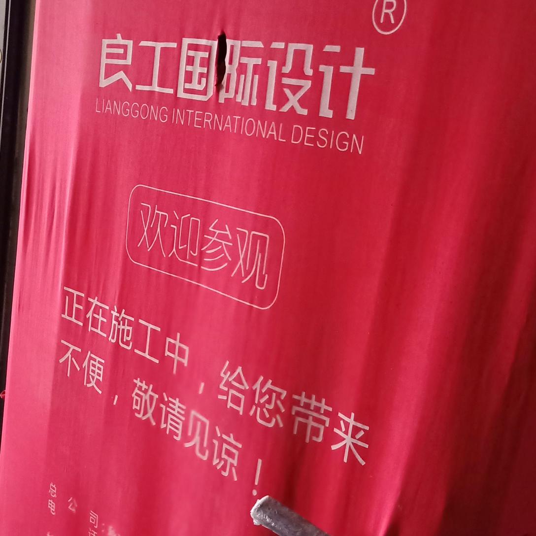 专业敲墙开专业敲墙轻轻的风