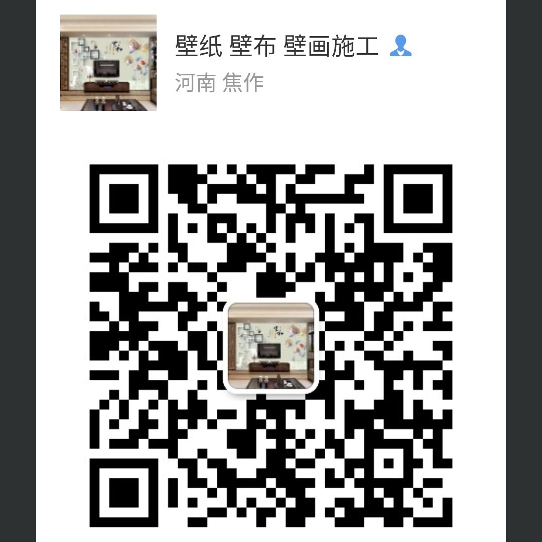 壁纸壁布施工