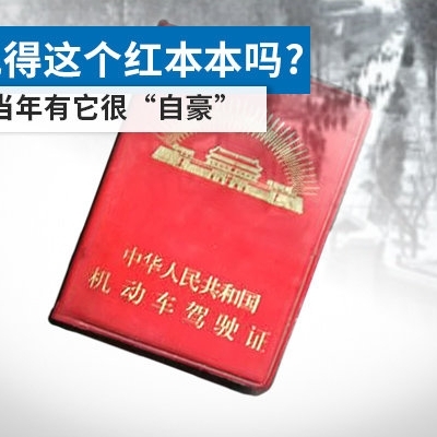 运输