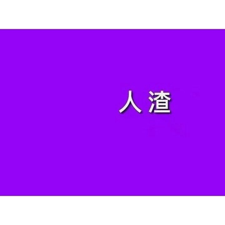 打字快