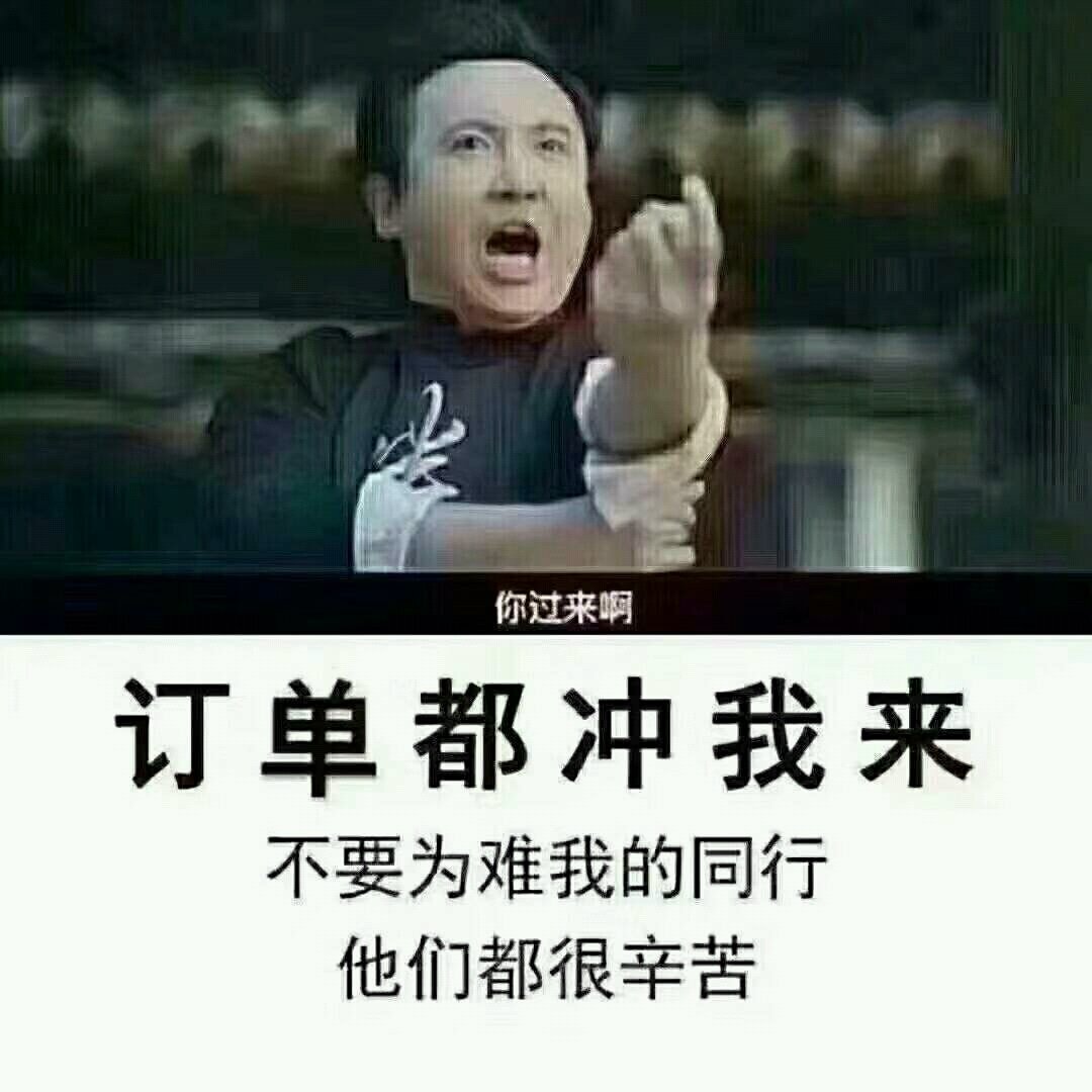建材配送