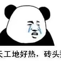 业务