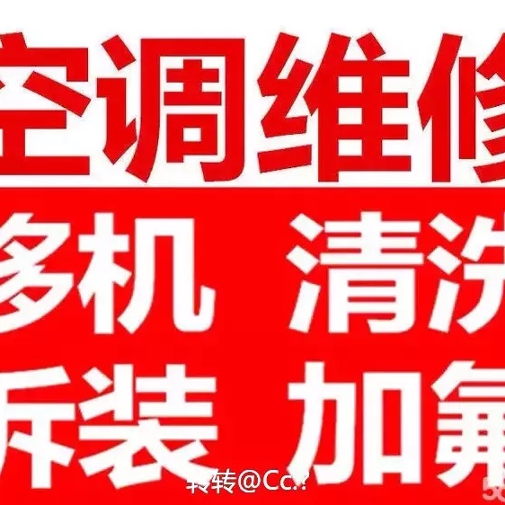 专业维修家电维修安装商用厨具维修网络更改