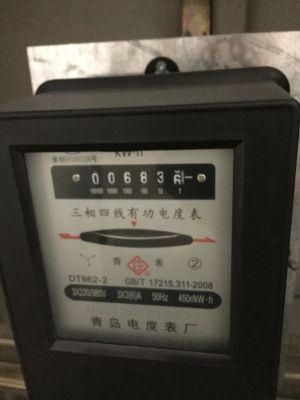 水电