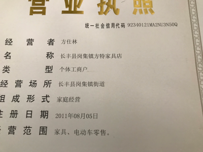 中专