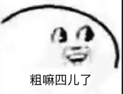 都可以