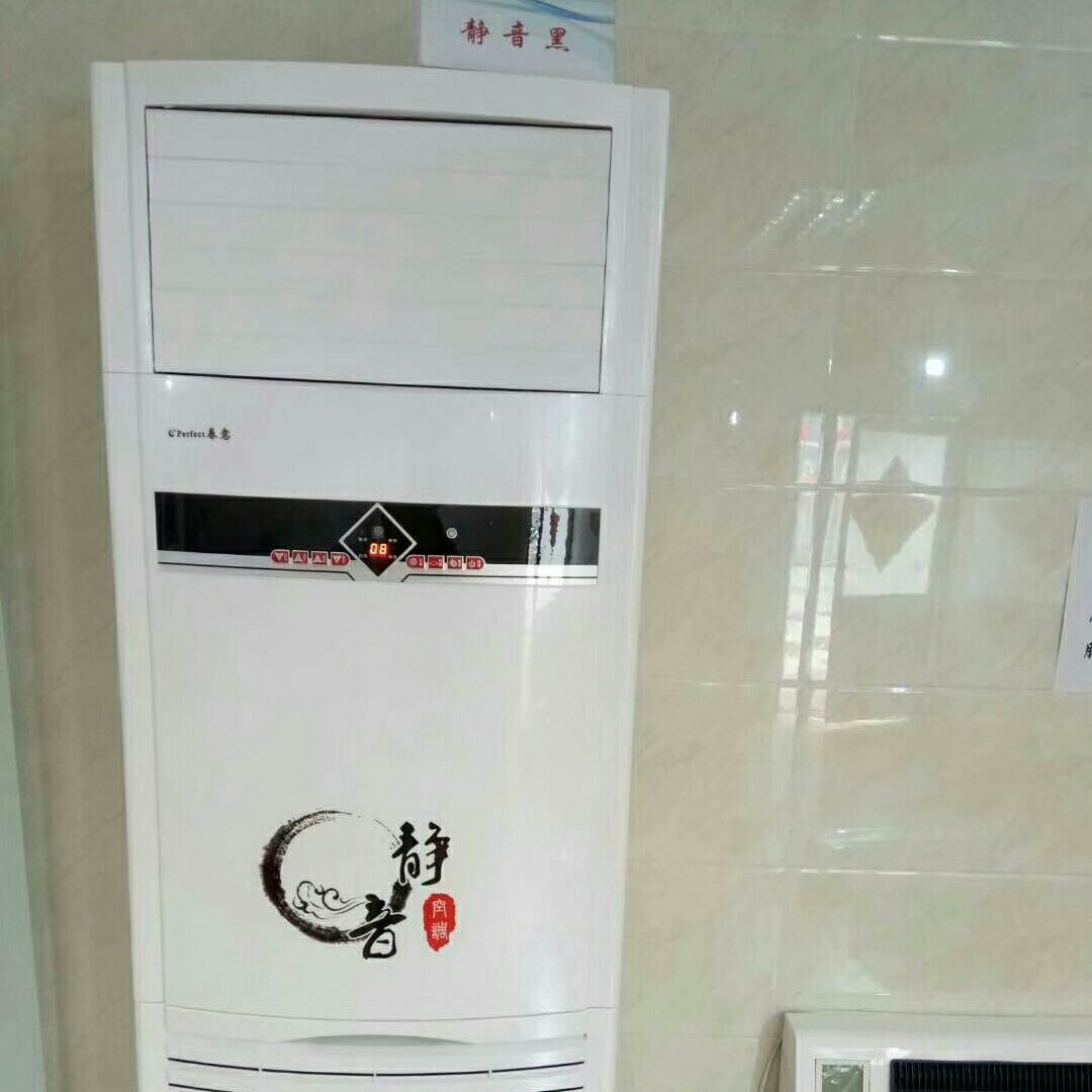 空调加佛移机