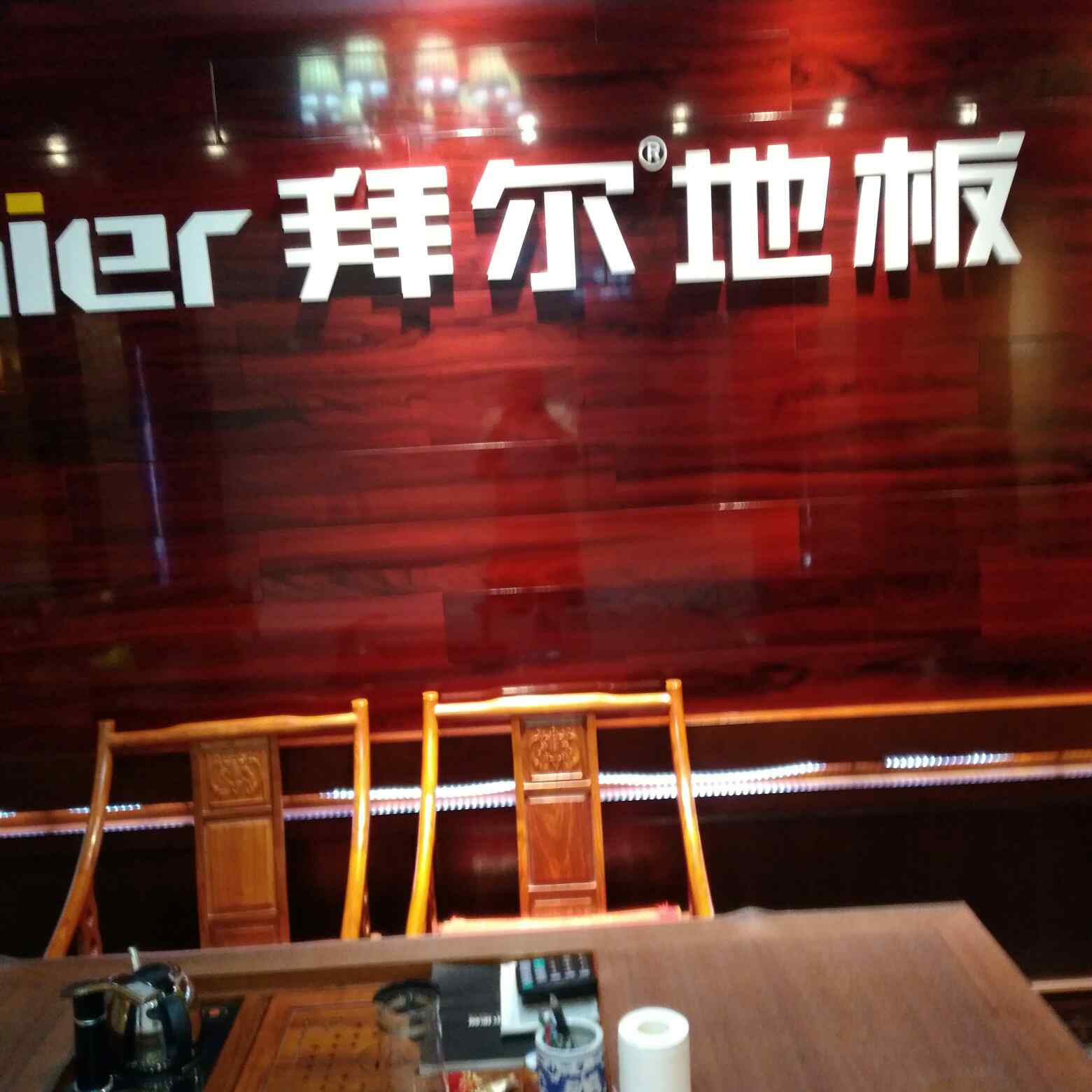 地板安装工作