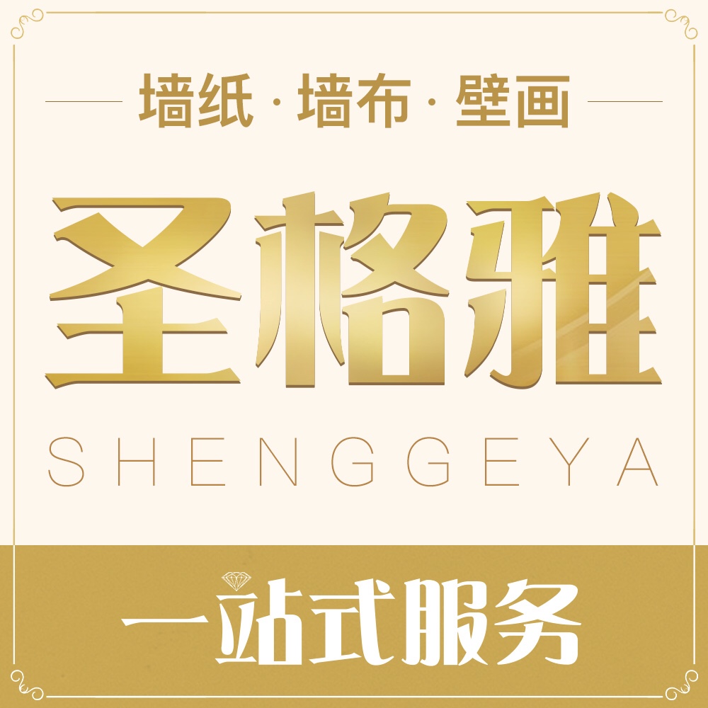 墙纸