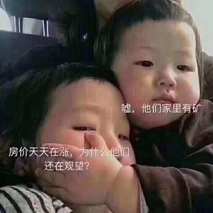 无