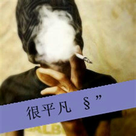 自由职业者