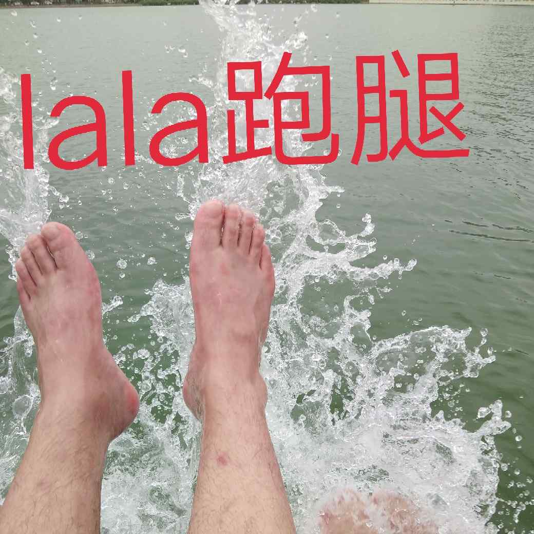 跑腿公司