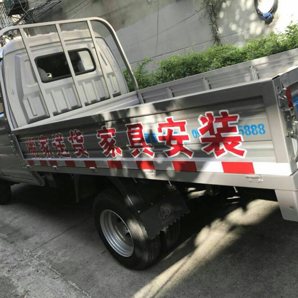 送货家具安装送货家具安装