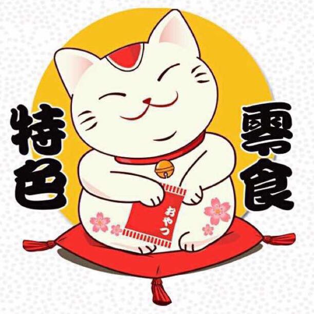零食跑腿