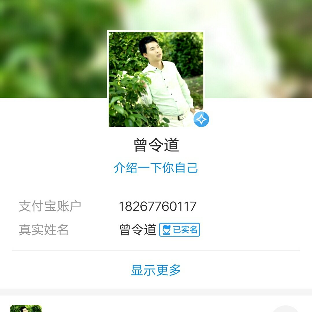 安装维维修
