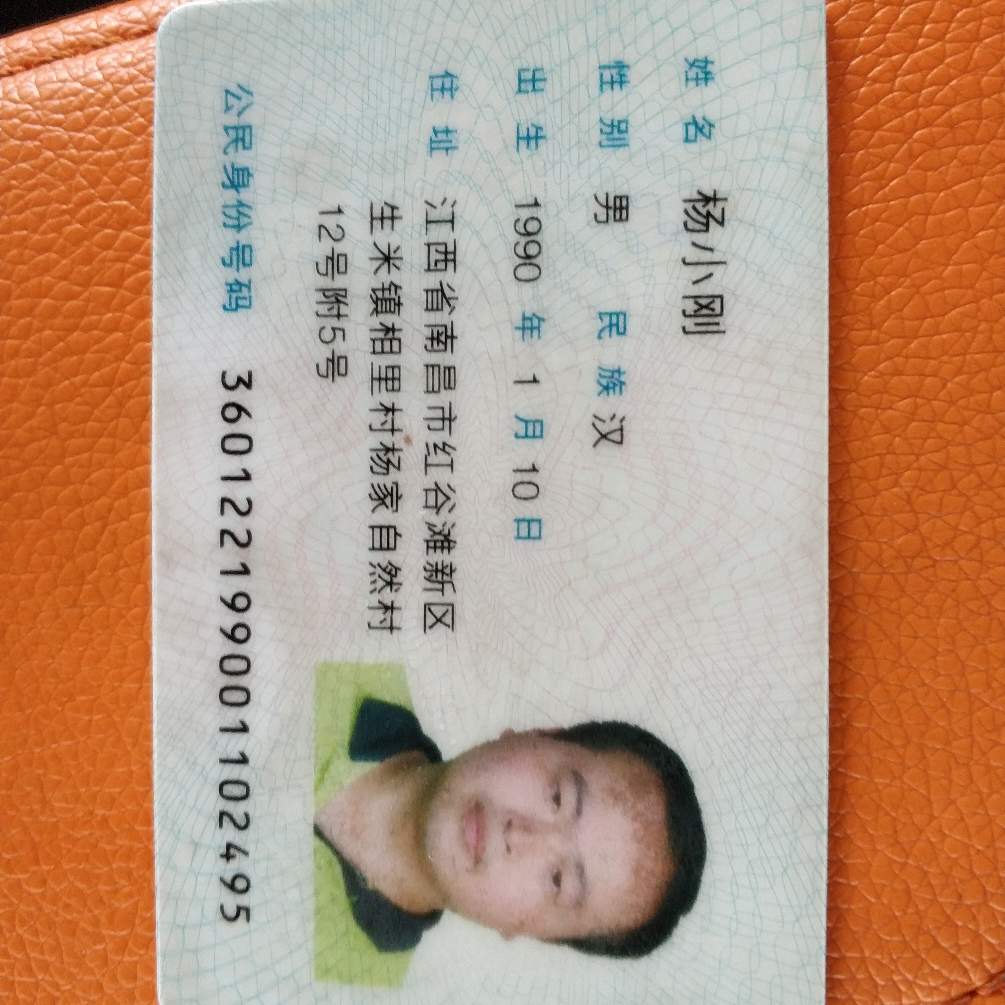 摄像头电脑
