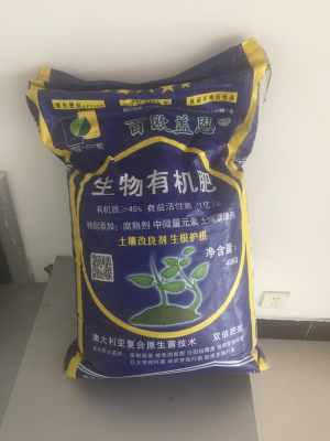 家电