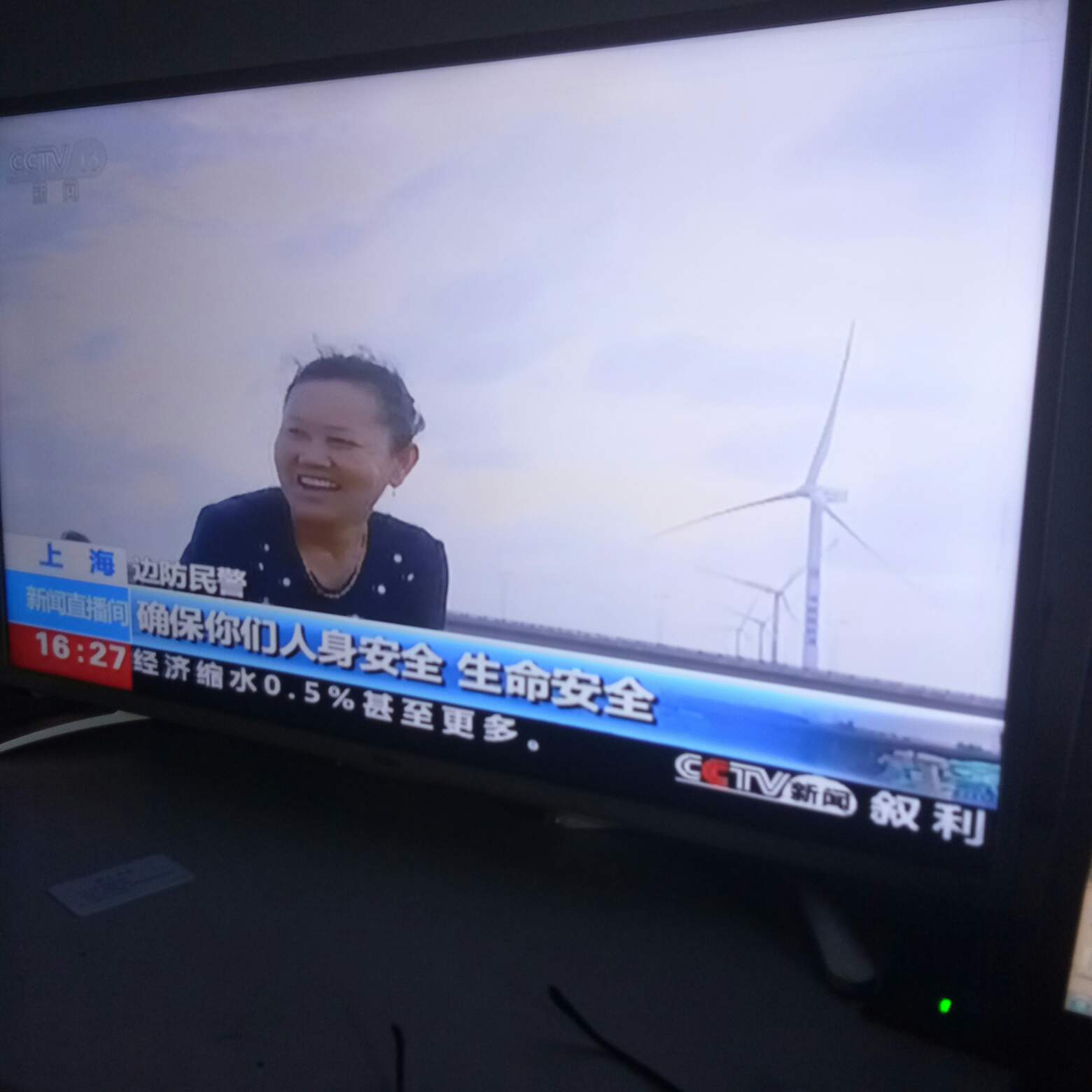 土速建家装油