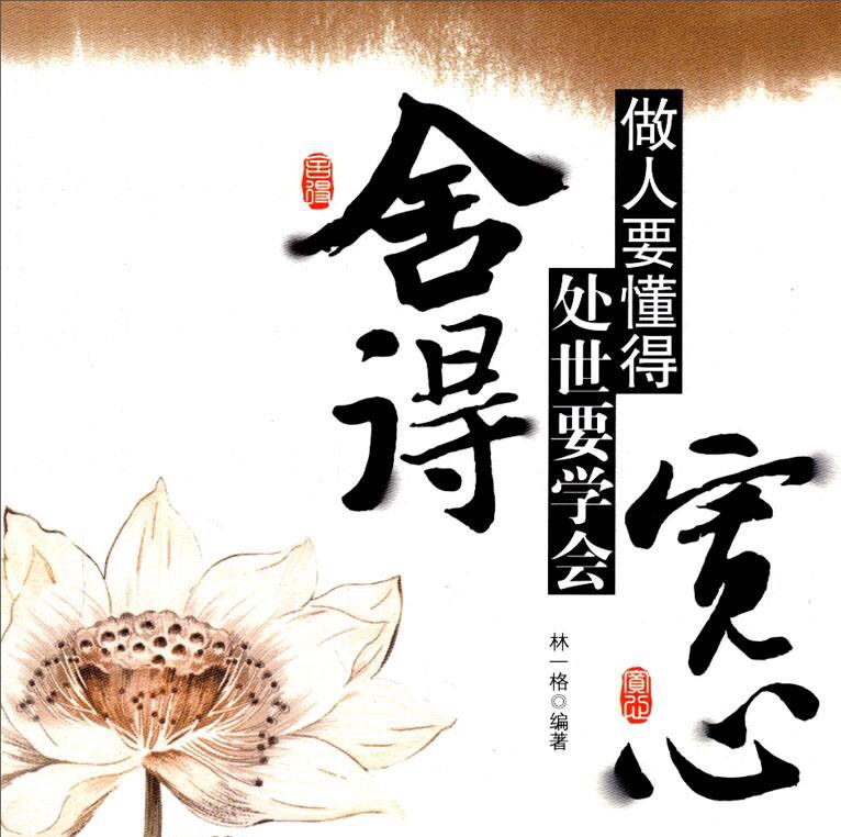 服务
