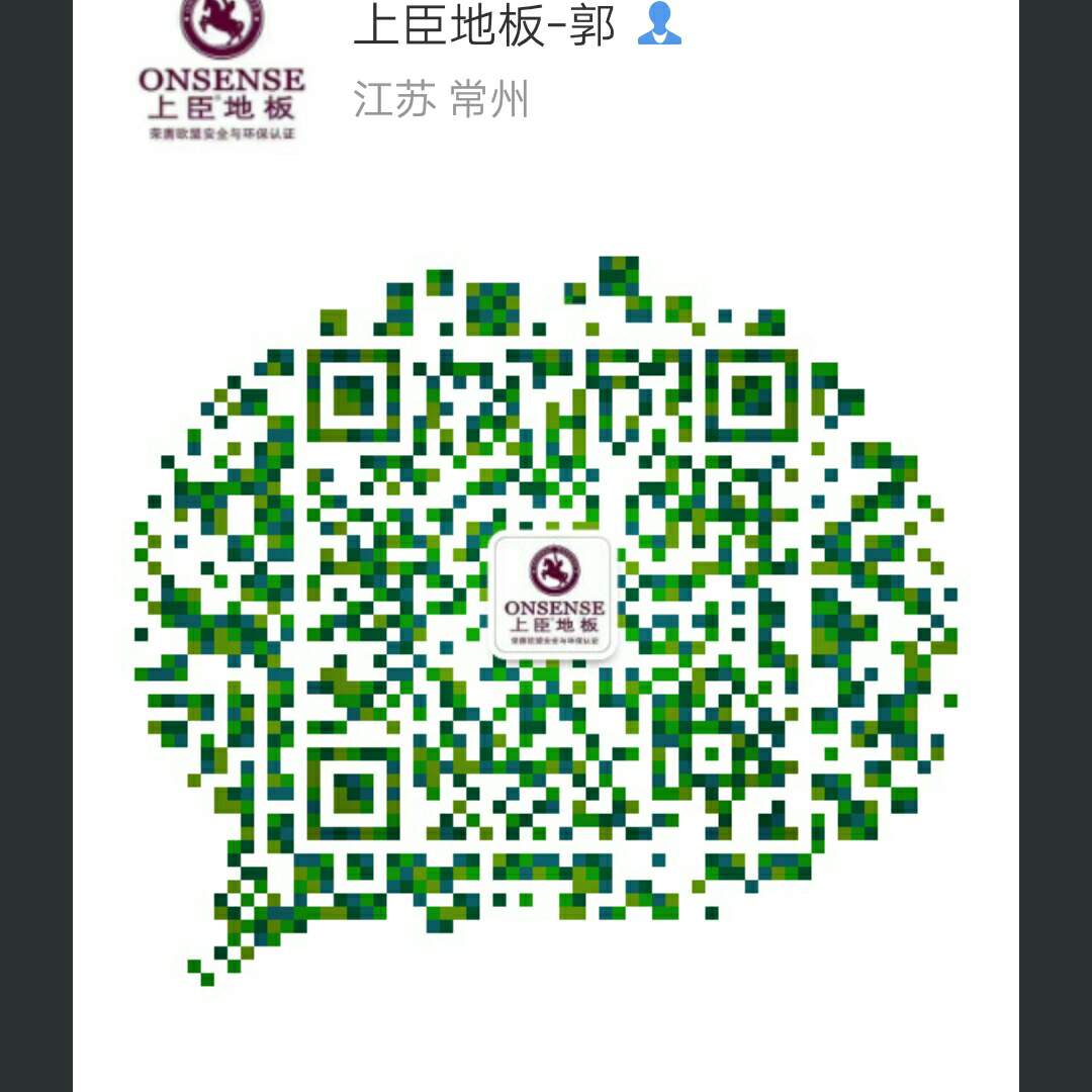 地板安装护理地板安装护理地板安装