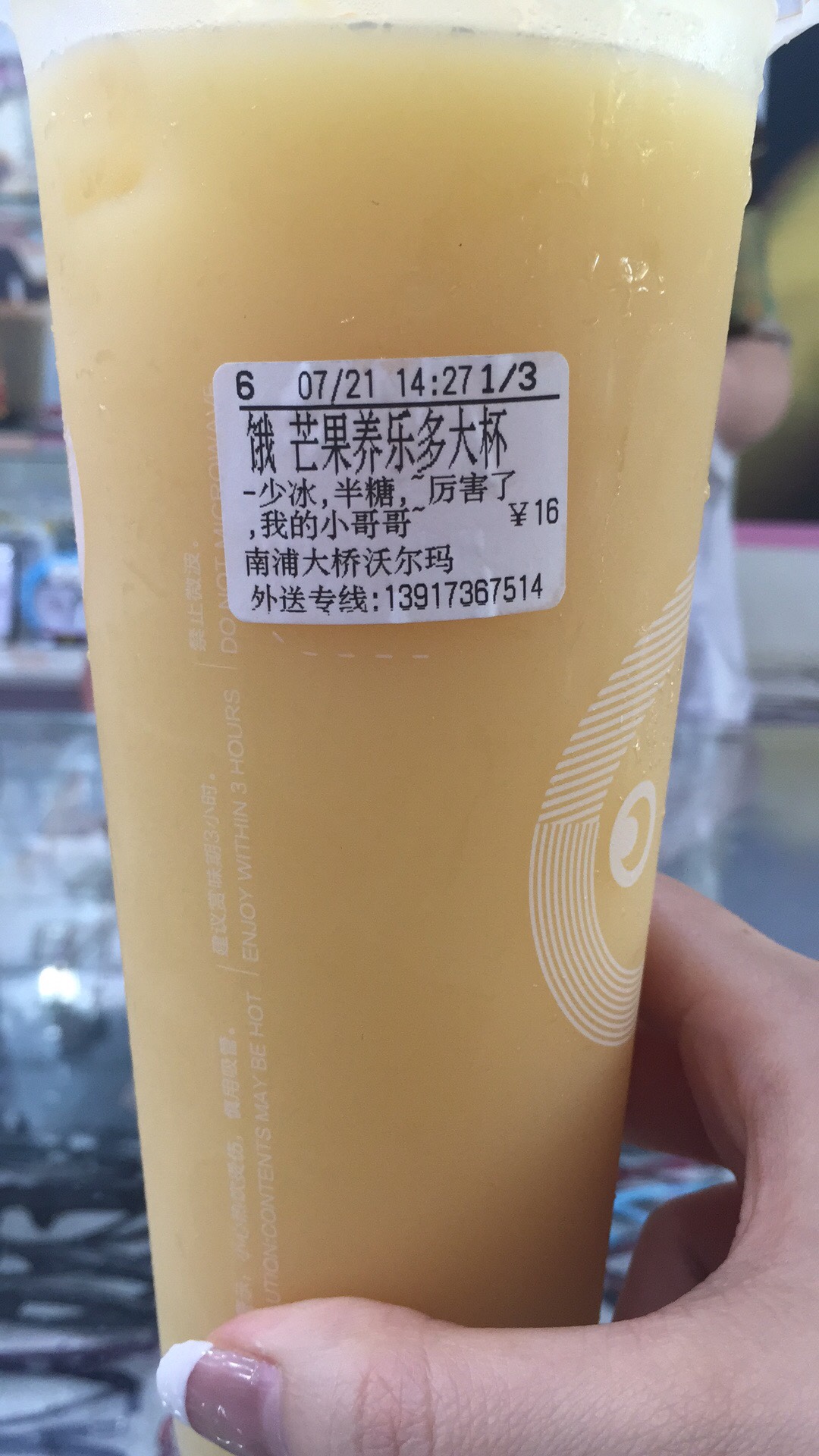 这个人