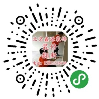 装修木工旧房翻新