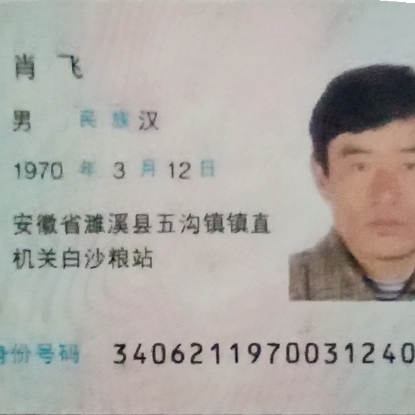 家电维修