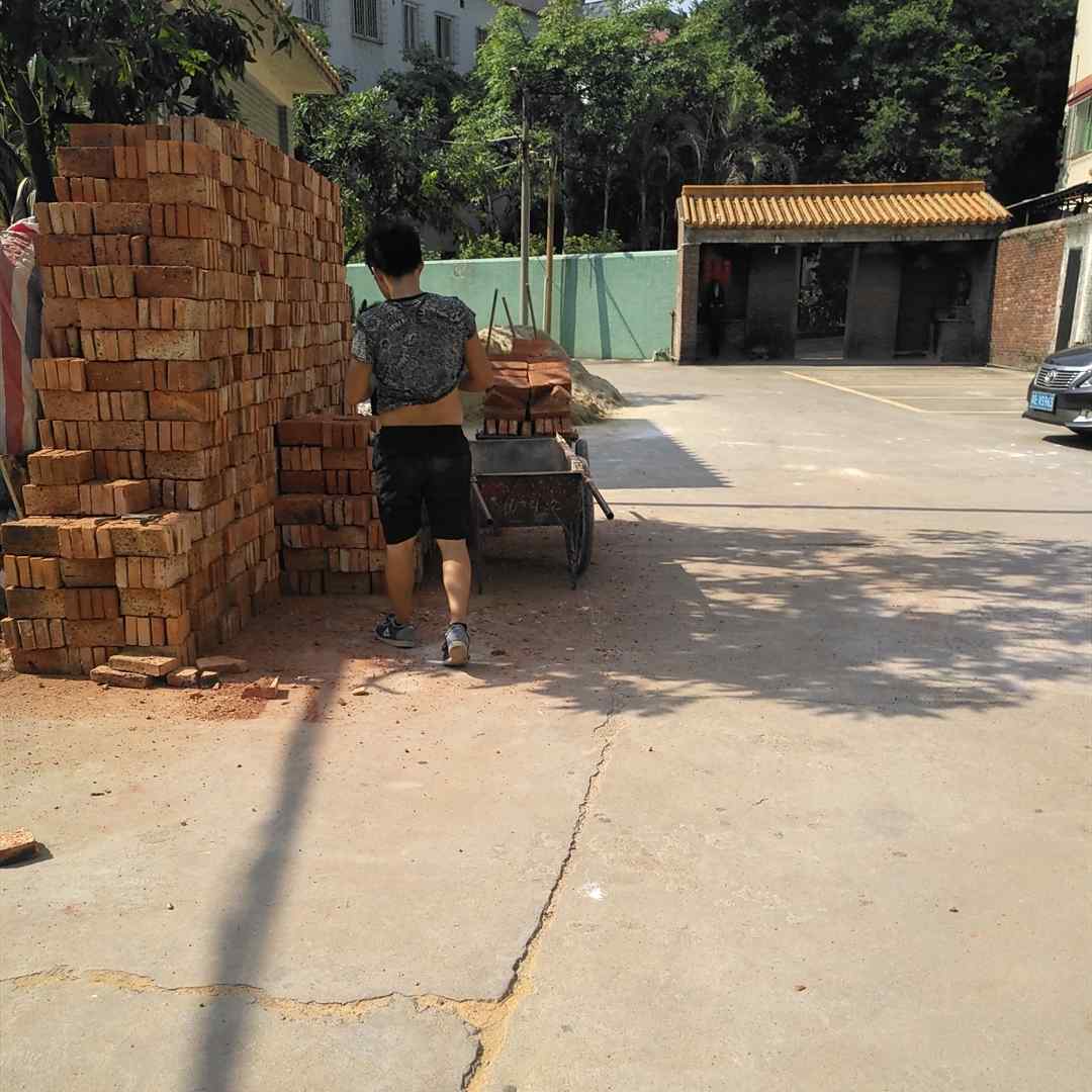 维修部