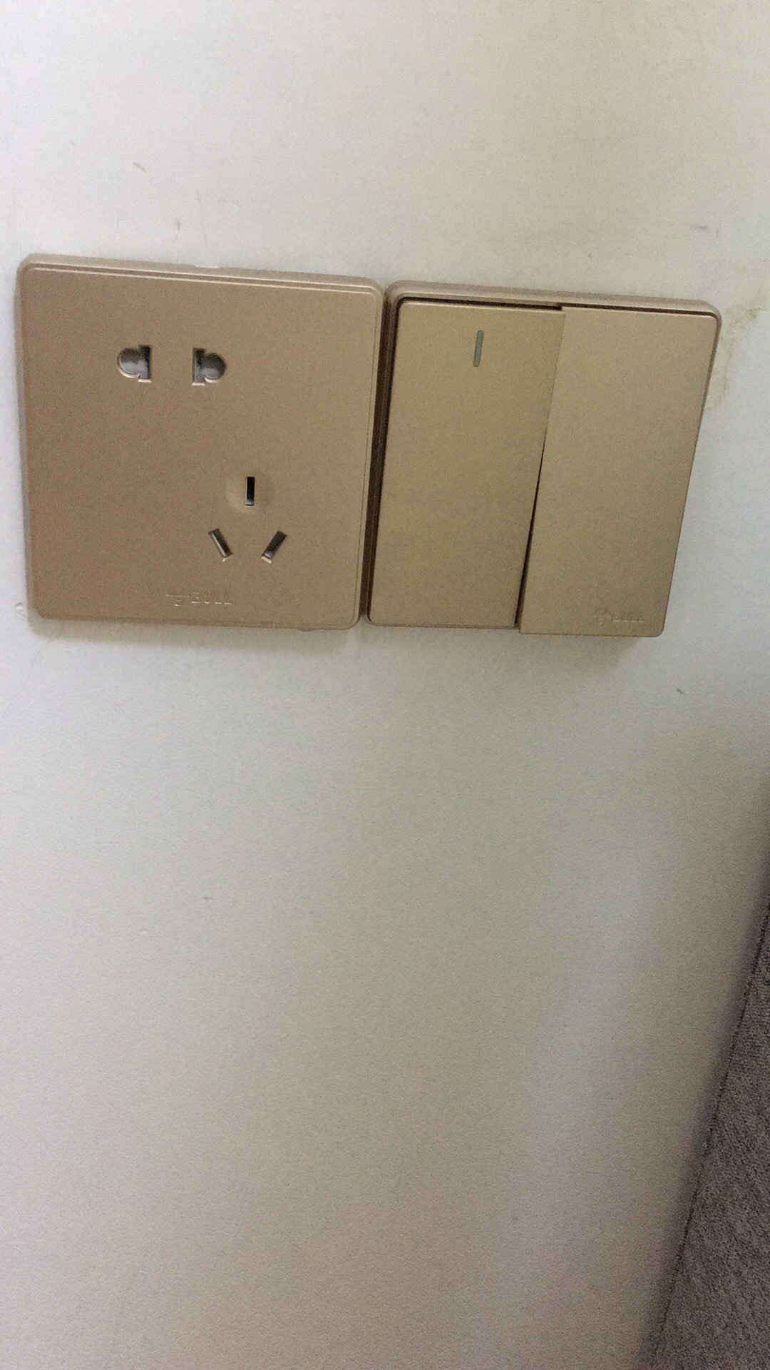水电工