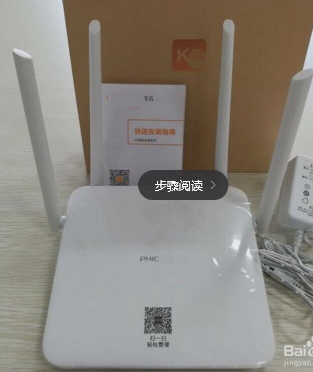 网络